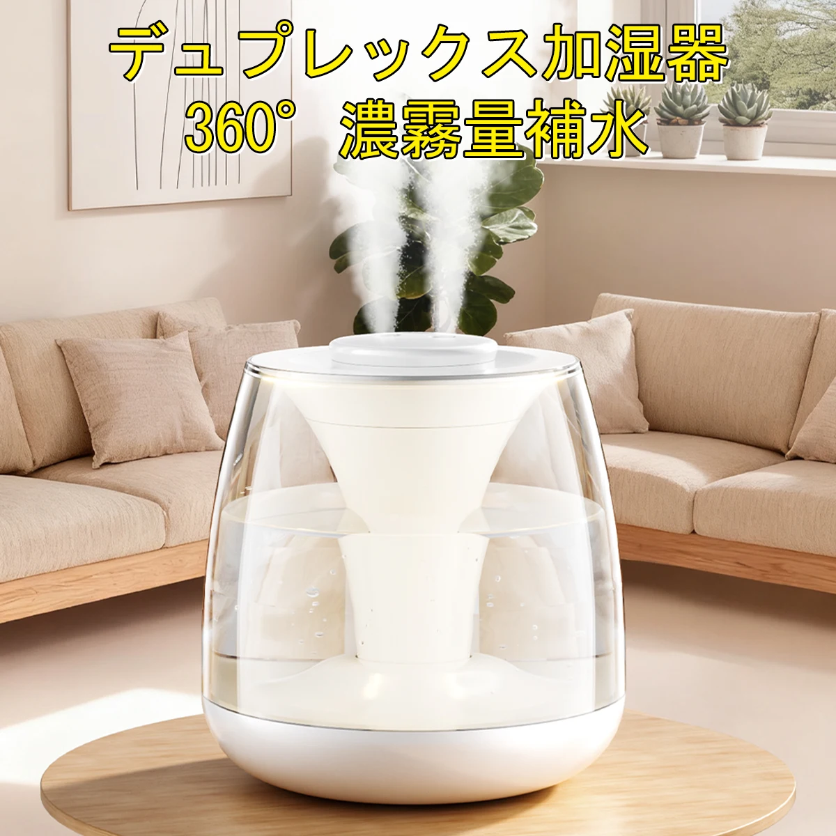 Humidificador de niebla fría con doble boquilla de gran capacidad de 3 litros, humidificador de luz nocturna pequeña para dormitorio, adecuado para humidificador de plantas domésticas - imagen 2