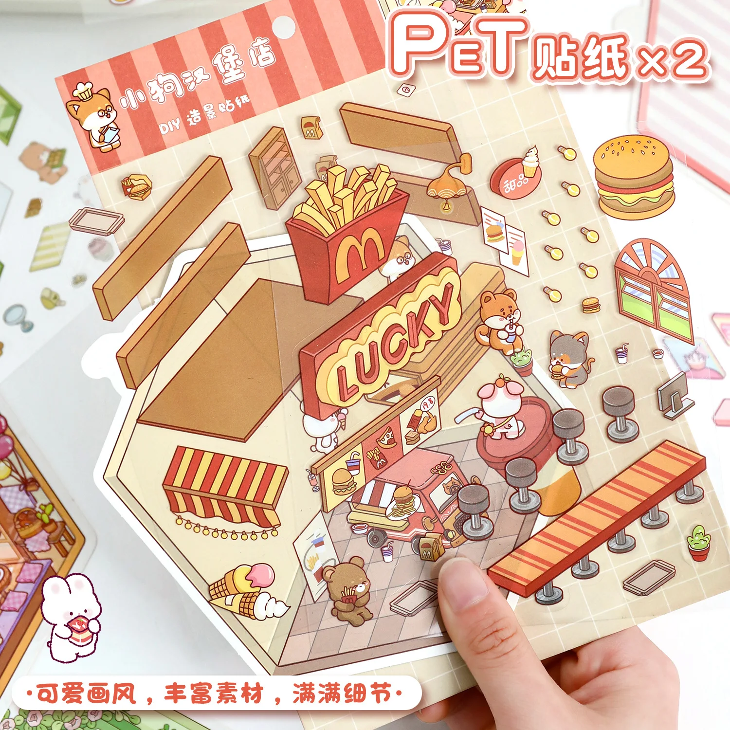 Lindas pegatinas de paisaje casas gatos creativos perros postres hamburguesas escenas en miniatura Collages - imagen 3