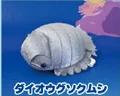 giant isopod