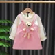 BearPink