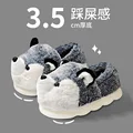 gray Shoes
