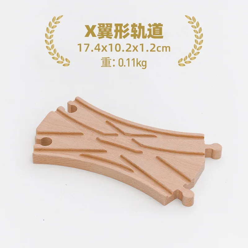 1pc x Track