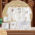 warm-19pcs