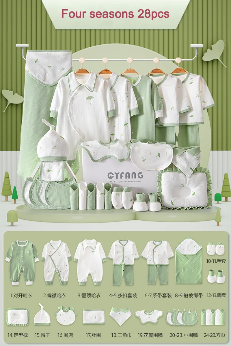 Four seasons 28pcs