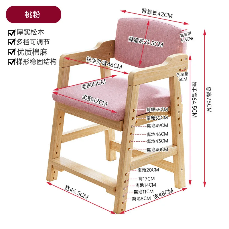 Trona infantil de madera con altura regulable y respaldo cómodo - imagen 4