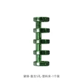 Green 5pcs