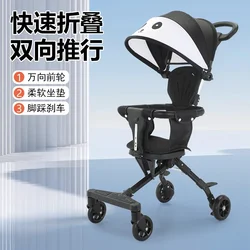 Cochecito plegable 2025 con asiento reversible y ruedas grandes