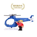 Police Helicopter