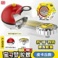GV02 Pikachu