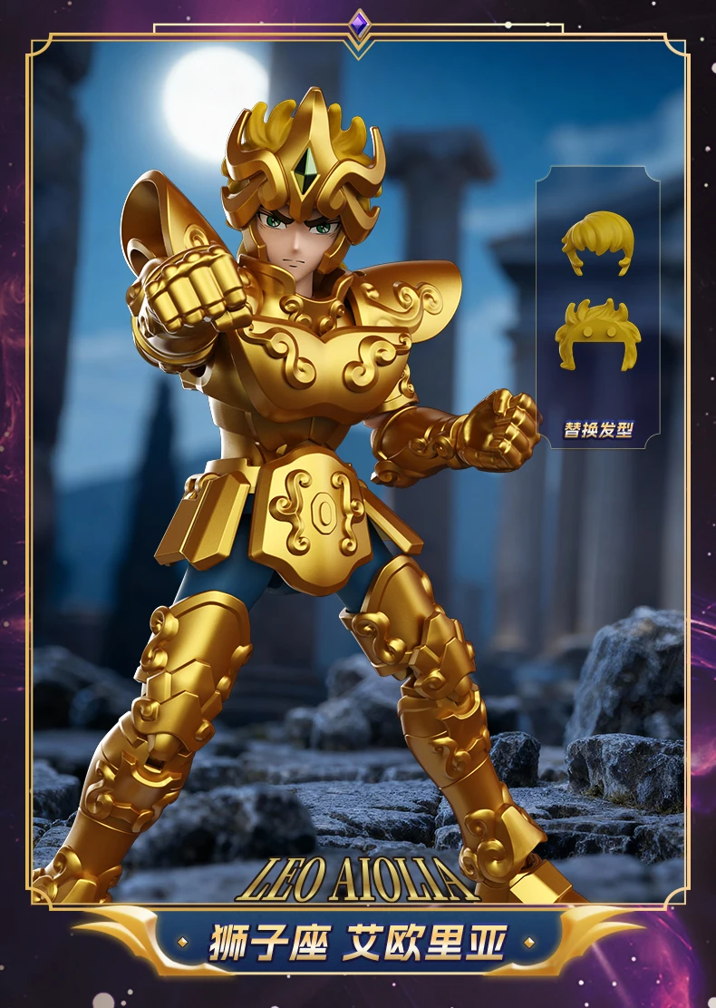 Seitoushi Seiya Seiiki Juunikyuu Hen Gold Saint figura de acción campeón del Sagitario Seiya Mu Aiolia juguetes de ensamblaje regalo para niños - imagen 5
