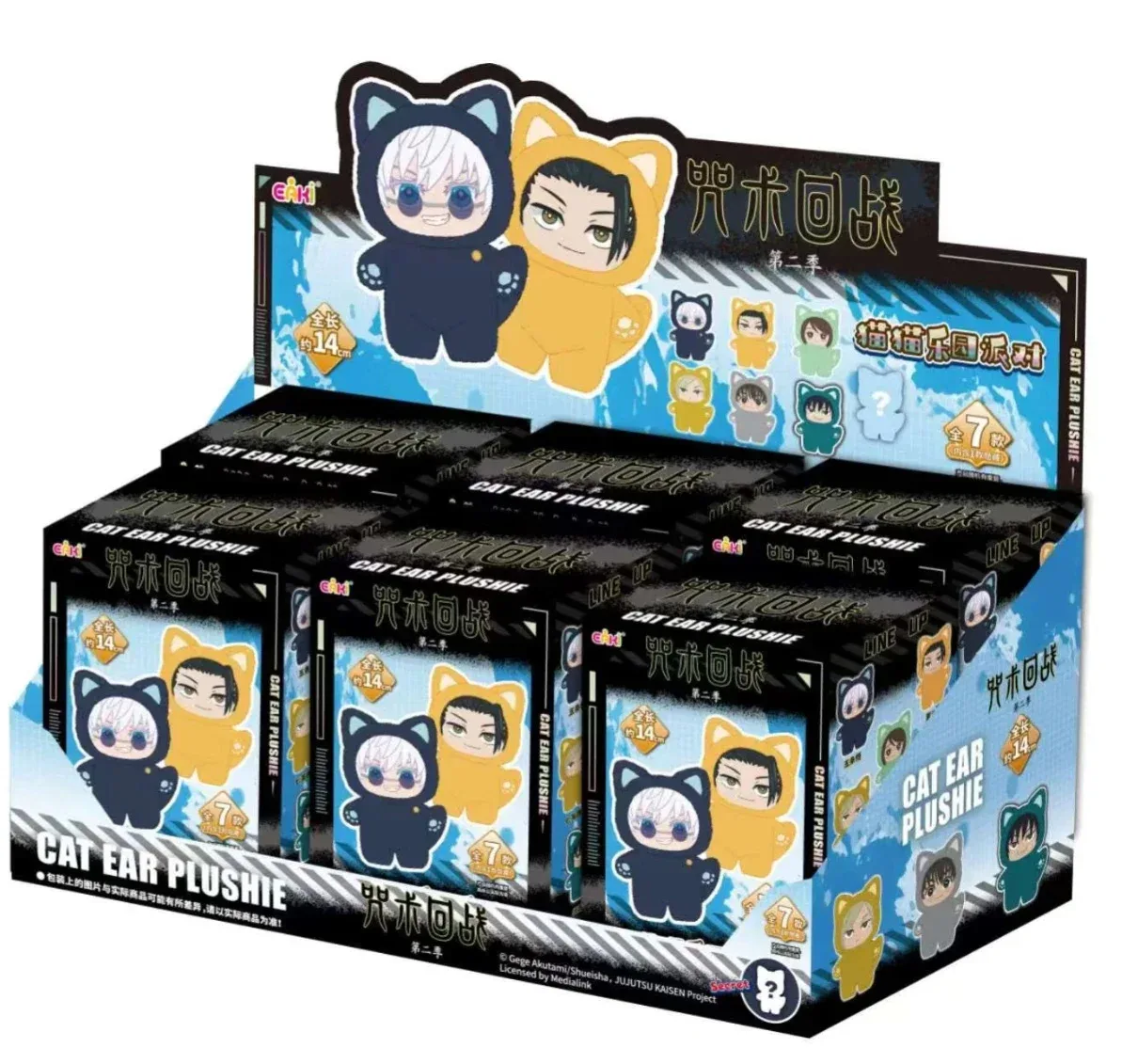 Caja ciega Original Jujutsu Kaisen Jujutsu Kaisen 2 con orejas de gato, caja misteriosa, colección de figuras de Anime, regalos para niños