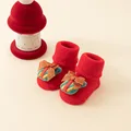 Christmas gift box