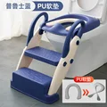 Blue-PU upholstered