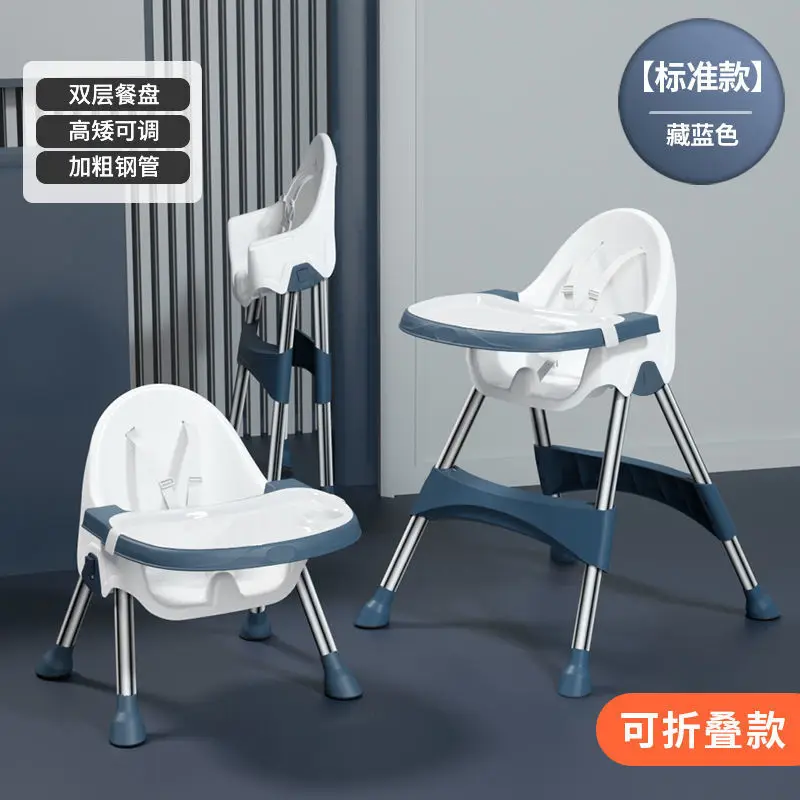 Silla de comedor para bebé, silla de aprendizaje portátil plegable para niños, mesa de comedor multifuncional, uso doméstico - imagen 2
