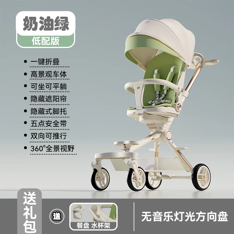 Cream Green