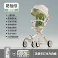 Cream Green
