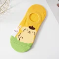 Pompompurin