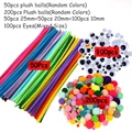 50stick200pom100eye
