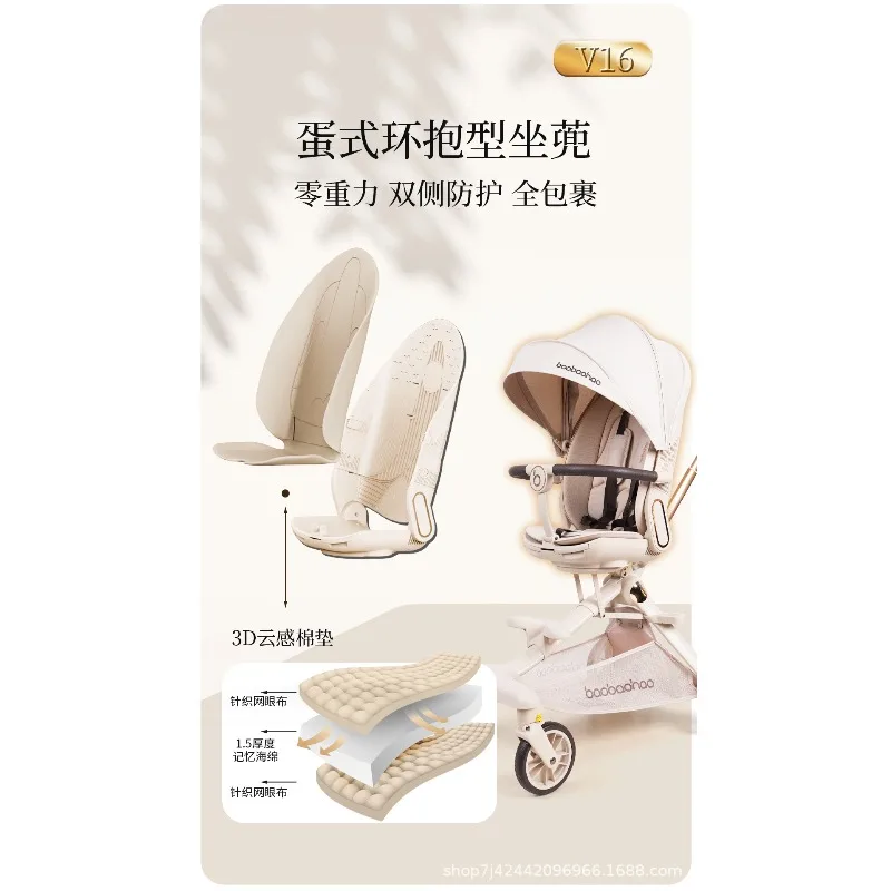 Cochecito bidireccional plegable liftable V16 Plus - imagen 2