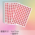 880pcs  red