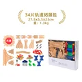 34PCS SET