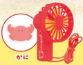 crab red