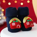 christmas house