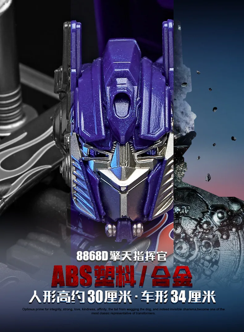 Robot frontal