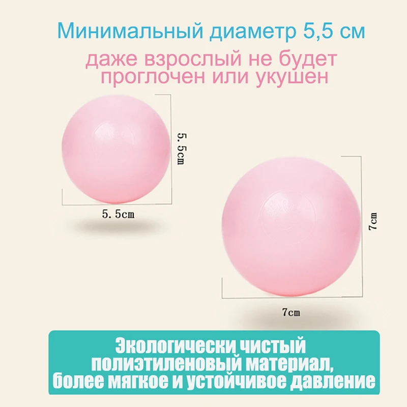Bolas de piscina segura para bebés – 5,5 cm suave ecológica color oceano - imagen 3