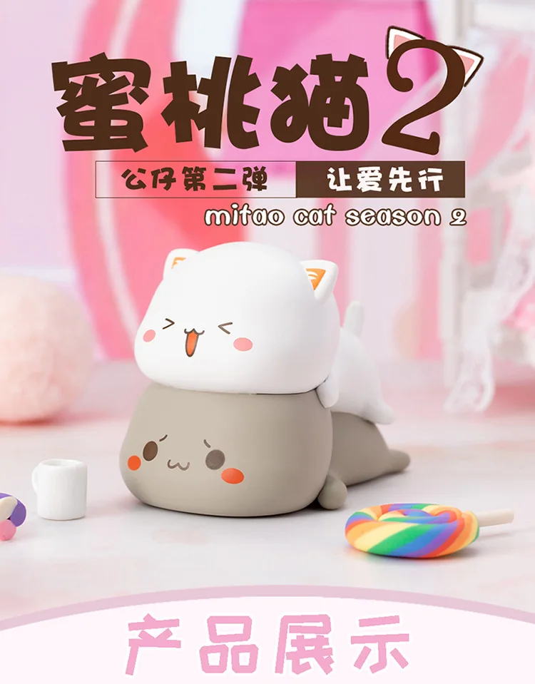 Colección completa Mitao Cat Serie 2 con 8 figuras diferentes de gatos
