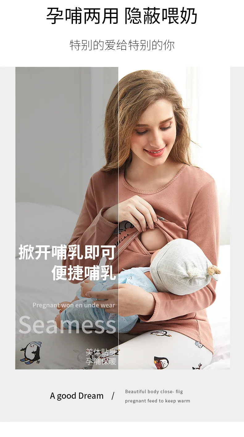 Conjunto de ropa de dormir para embarazo
