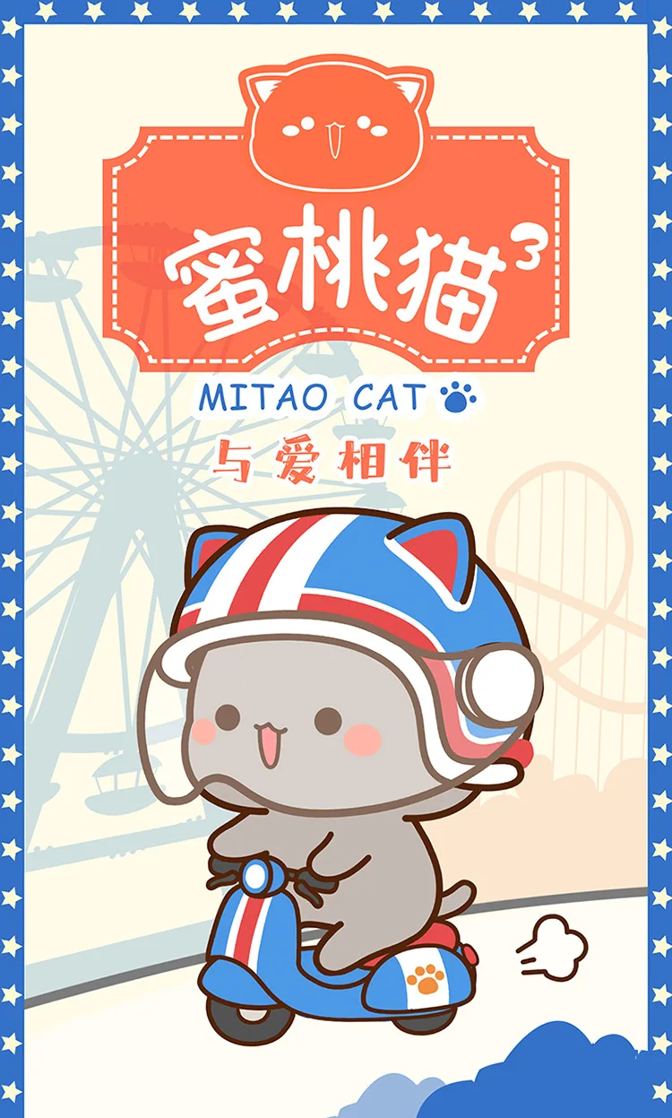 Figura de gato kawaii en pose sentada con colores pastel