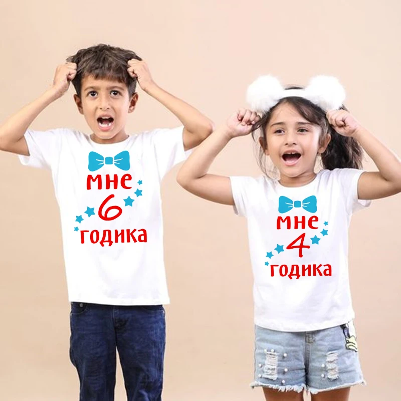 Camiseta de manga corta estampada para niño y niña – Ropa de verano - imagen 3