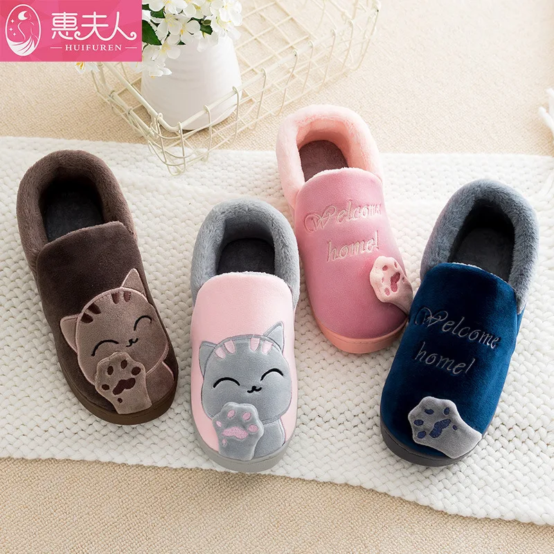 Zapatillas antideslizantes de algodón con dibujos para niños y niñas - imagen 5