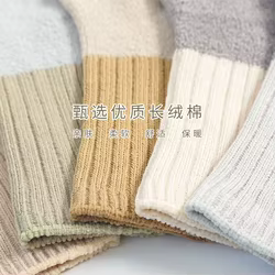 Calcetines antideslizantes para bebé de algodón Terry