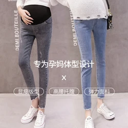 Leggings vaqueros premamá y de lactancia con tejido denim suave