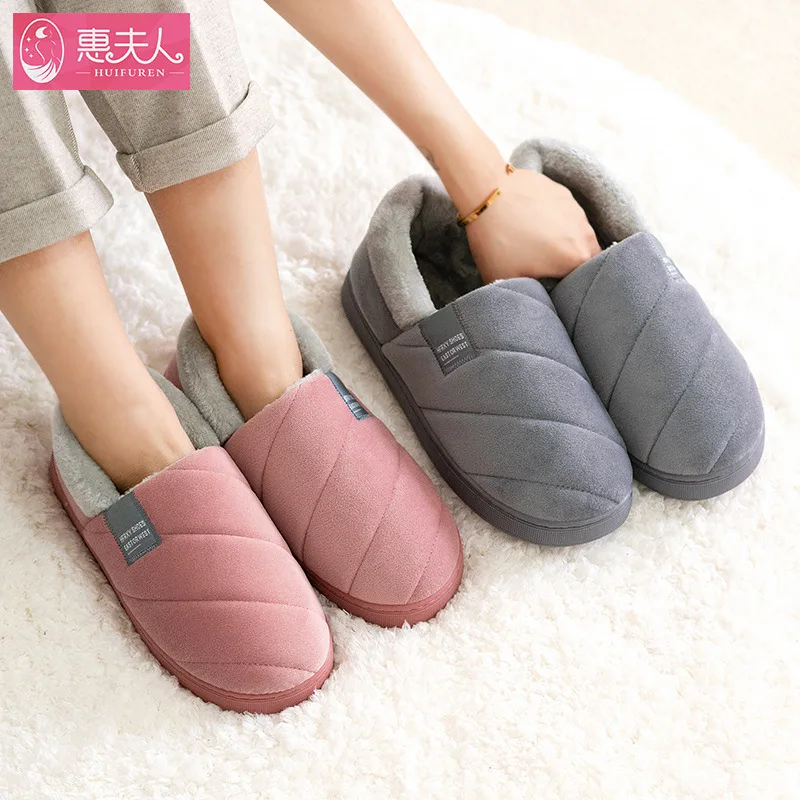 Pantuflas de felpa antideslizantes para casa – Invierno] - imagen 4