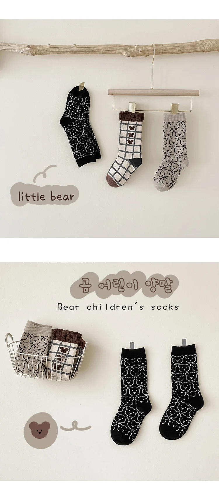 Set de calcetines MILANCEL – foto4