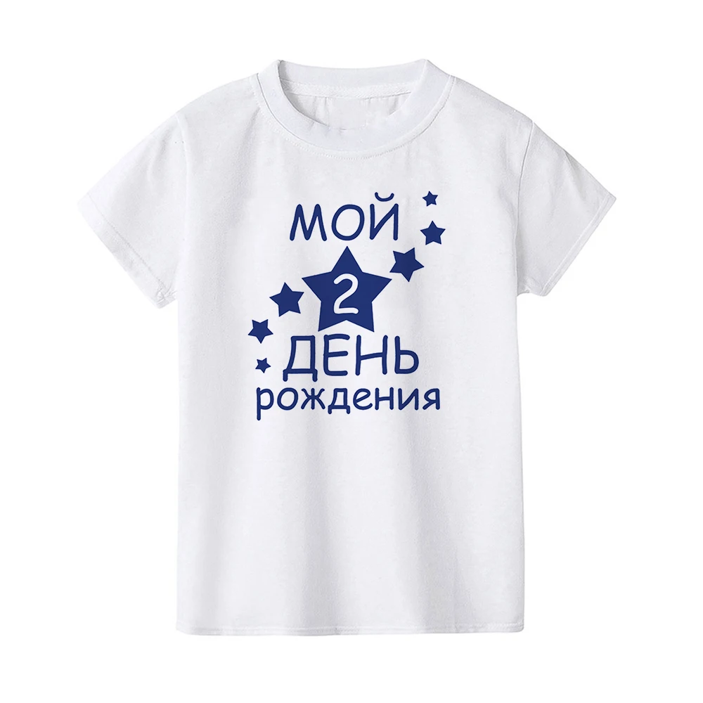 Camisetas de cumpleaños para niños y niñas - imagen 4