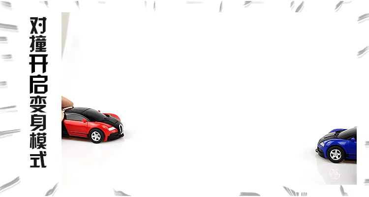 Secuencia GIF del coche golpeando y transformándose