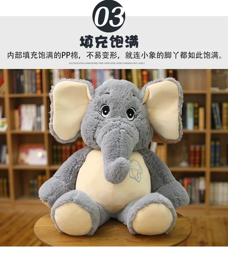 Peluche elefante gris largo ideal para decorar y jugar