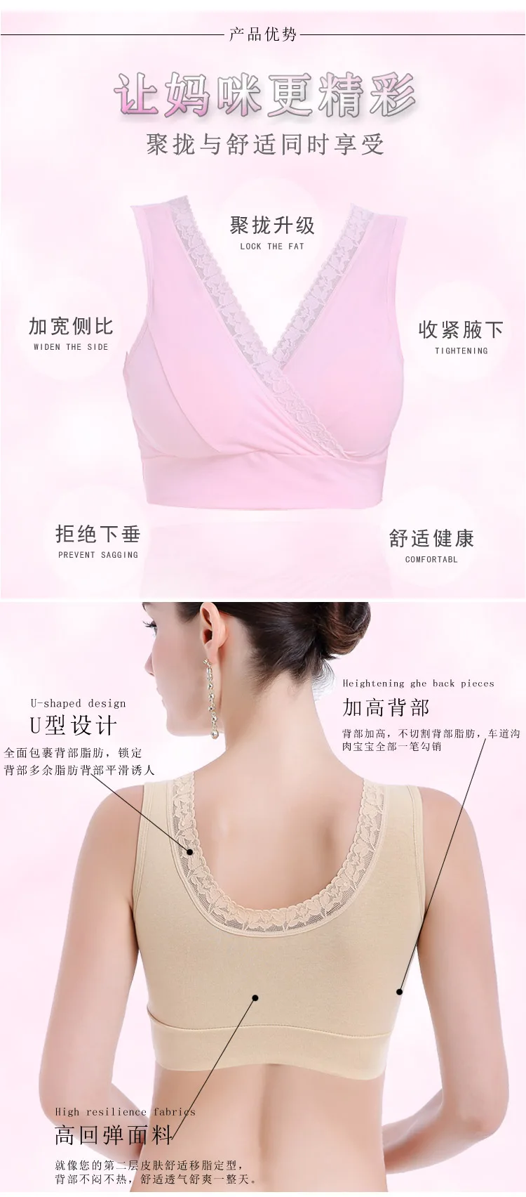 Sujetador de maternidad sin varillas, tejido suave y elástico