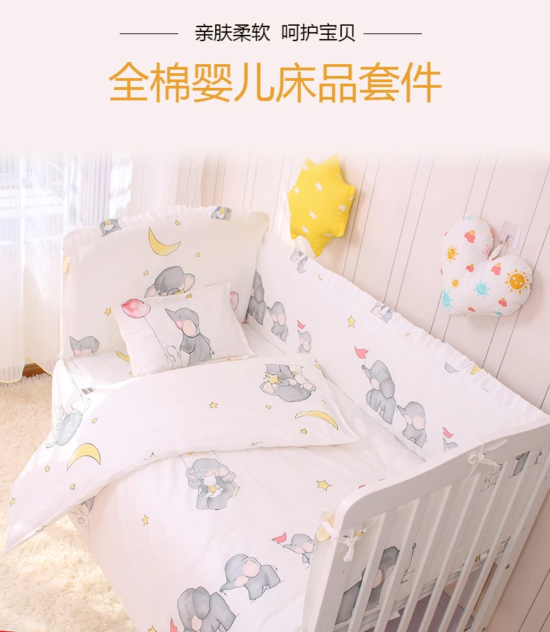 Set de ropa de cama con temática de elefante