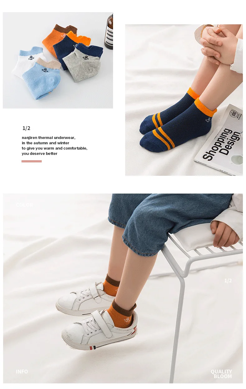 Paquete de cinco pares de calcetines con diseño de estrella de ancla