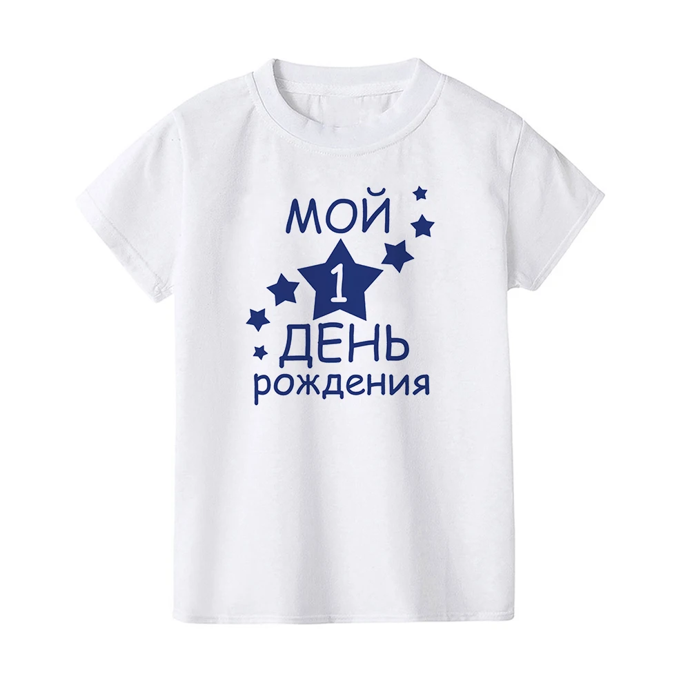 Camisetas de cumpleaños para niños y niñas - imagen 2