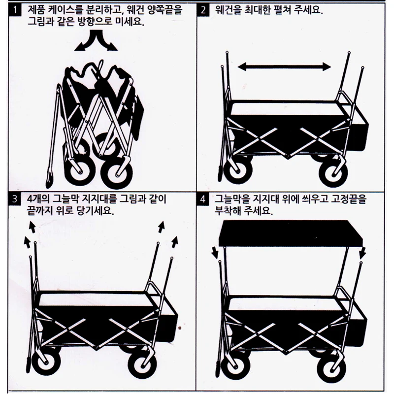 Carro de picnic plegable para acampar con mango ajustable y parasol - imagen 5