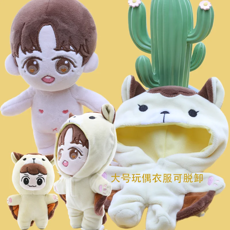 Peluche EXO con soporte de estrella para colección infantil - imagen 3