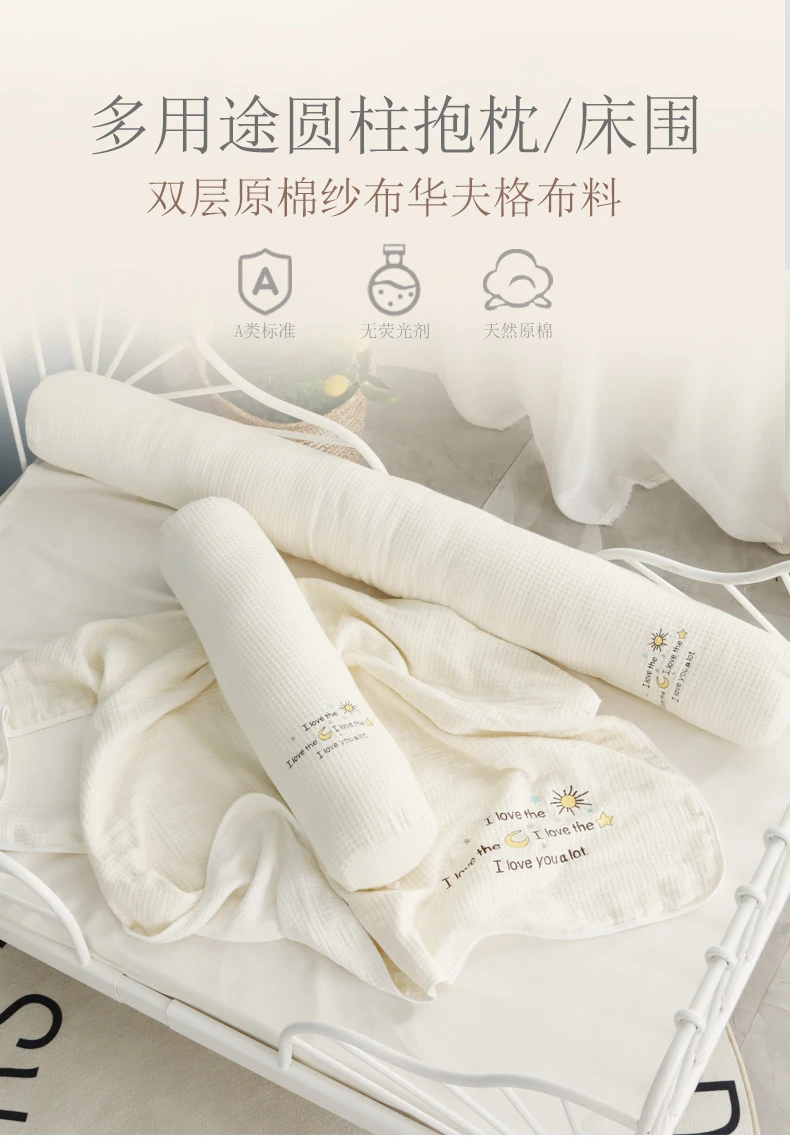Almohada cilíndrica con tira de gofres y soporte