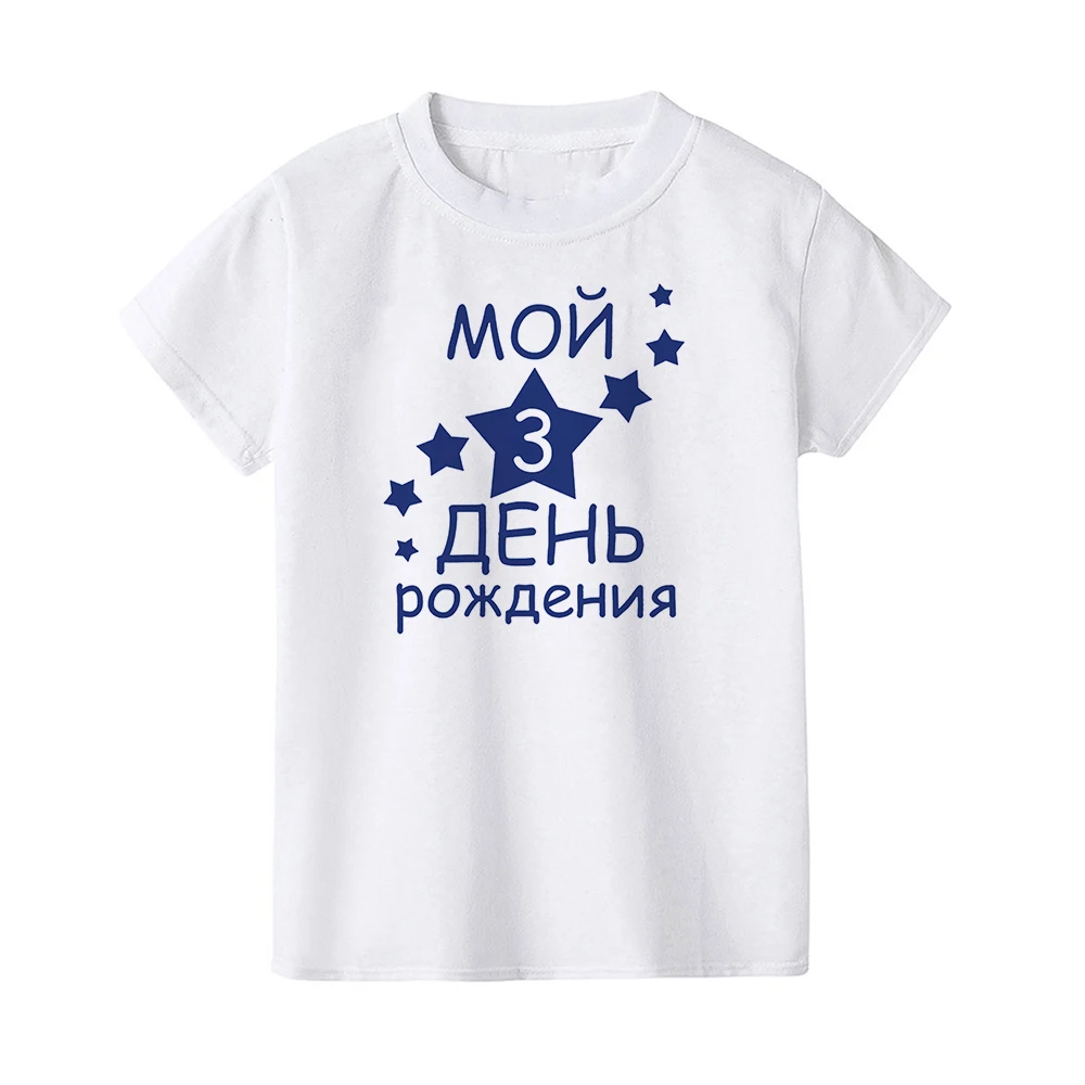 Camisetas de cumpleaños para niños y niñas - imagen 5