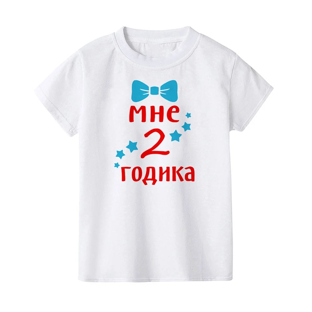 Camiseta de manga corta estampada para niño y niña – Ropa de verano